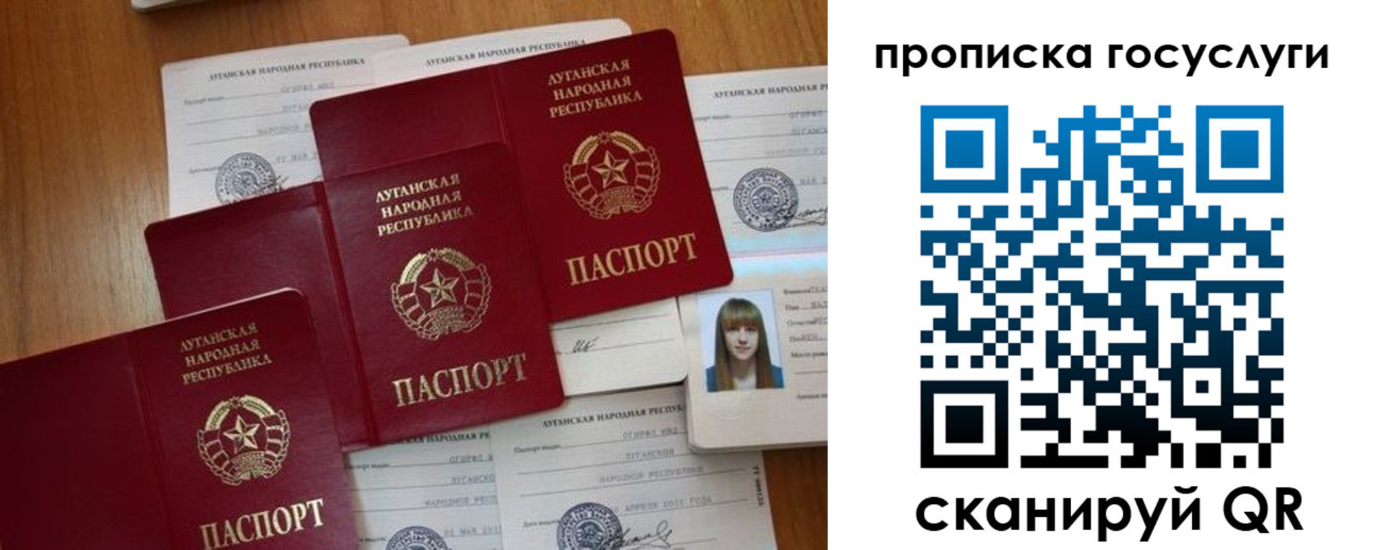 временная регистрация поиск в Пятигорске